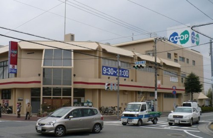 コープ三木緑が丘店の画像1
