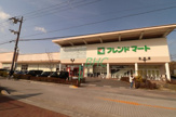 フレンドマート 栗東店