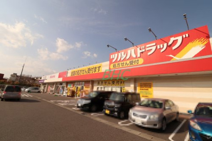 ツルハドラッグ 栗東安養寺店の画像1