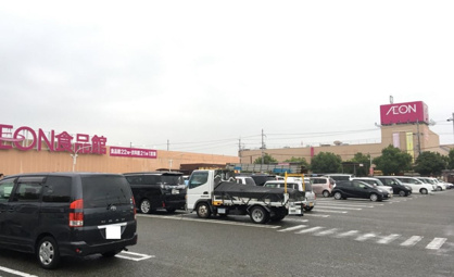 イオン三木青山店の画像1