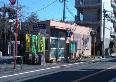 田園調布南町会ふれあい安心センターの画像1