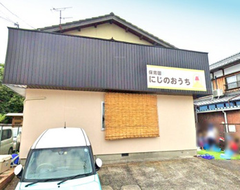 保育園 にじのおうちの画像1