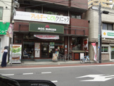 モスバーガー旗の台店