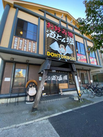 道とん堀保谷店の画像1