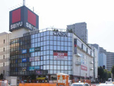 西友 ひばりケ丘店
