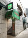サイゼリヤ ひばりが丘駅南口駅前通り店