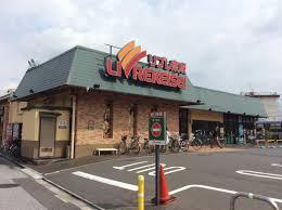 リブレ京成 三矢小台店の画像1