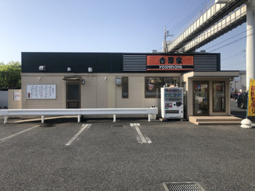 吉野家 千葉モノレール天台駅前店の画像1