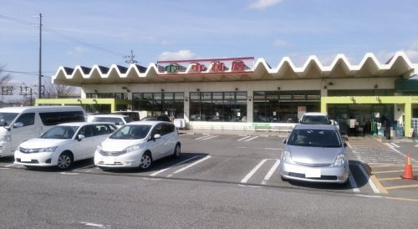 中村屋 木津店の画像1