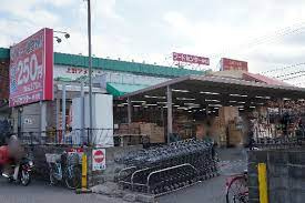 フードセンター新柏店の画像1