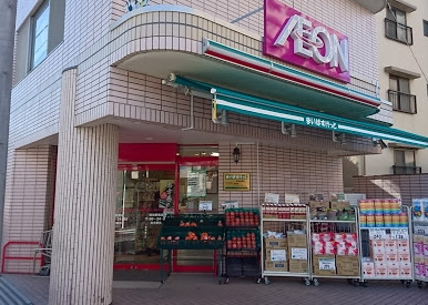 まいばすけっと 糀谷駅南店の画像1
