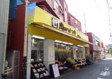 Hanamasa Plus+糀谷店の画像1