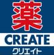 クリエイトSD(エス・ディー) なぎさモール辻堂店の画像