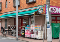 まいばすけっと 鵜の木2丁目店