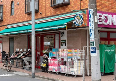 まいばすけっと 鵜の木2丁目店の画像1