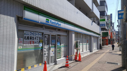 ファミリーマート 札幌麻生4丁目店の画像1