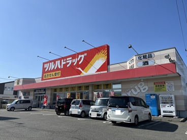 ツルハドラッグ秋田泉南店の画像1