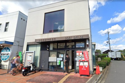 京都竜安寺郵便局の画像1