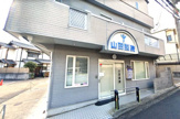 山田医院