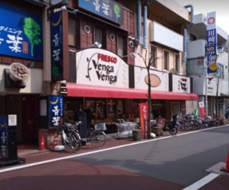 FRESCO VengaVenga(フレスコベンガベンガ) 糀谷店の画像1