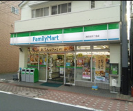 ファミリーマート 西糀谷四丁目店