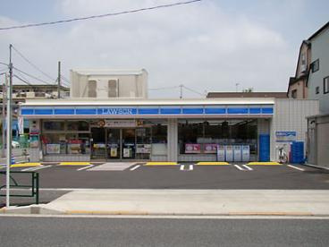 ローソン 北区浮間二丁目店の画像1