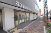 福生駅前クリニック