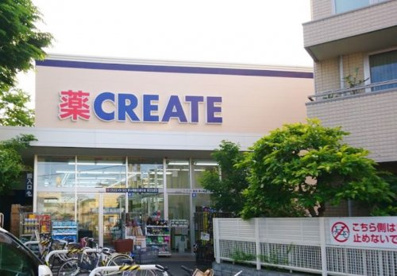 クリエイトＳ・Ｄ 茅ヶ崎雄三通り店の画像1