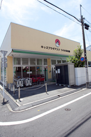 キッズプラザアスクうのき保育園の画像1