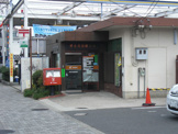 堺北花田郵便局