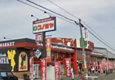 スーパー コノミヤ 美原店