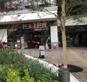 ライフ マチノマ大森店の画像1