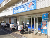 ドミノ・ピザ 千里丘店