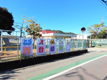 六合幼稚園