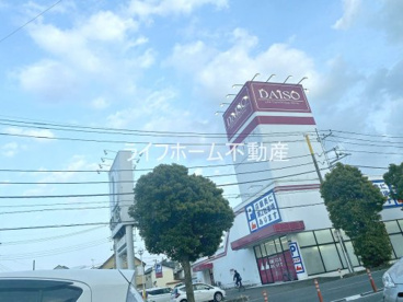 ダイソー 坂戸店の画像1