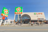 ライフ新座店