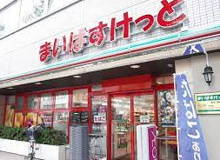 まいばすけっと芝4丁目