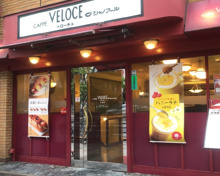 カフェ・ベローチェ 三田店