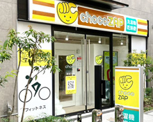 chocoZAP芝五丁目