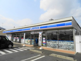 ローソン鹿沼栄町二丁目店