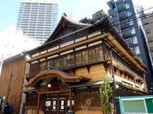 港区立伝統文化交流館