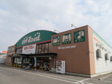 オフハウス鹿沼店