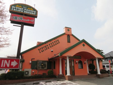 フライングガーデン鹿沼店の画像2