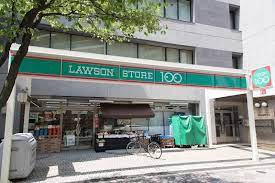ローソンストア100 芝浦二丁目店の画像1
