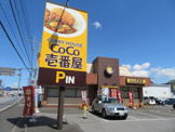 CoCo壱番屋宇都宮下川俣店