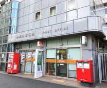 郵便局 港芝浦郵便局