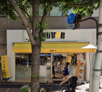 ドトールコーヒーショップ 芝浦３丁目店