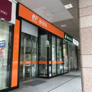 芝浦海岸通郵便局