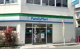 ファミリーマート中目黒駅前店の画像