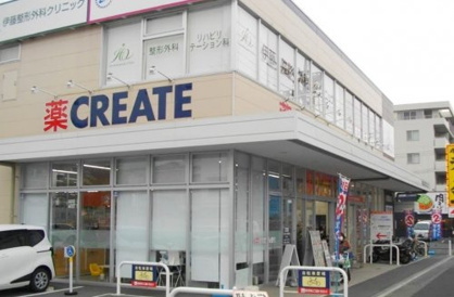 クリエイトＳ・Ｄ 川崎宮前区役所前店の画像1